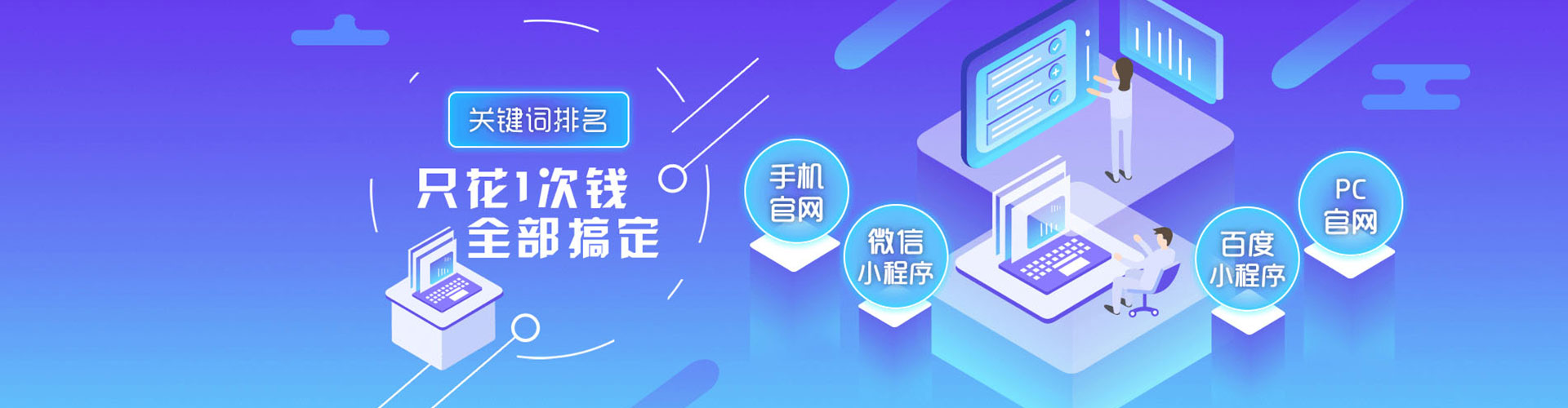 莱山如何做sem
