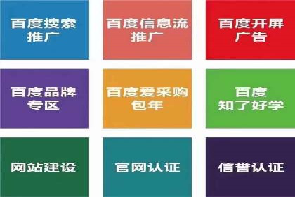 SEM推广竞价代运营的优化方法与案例分享